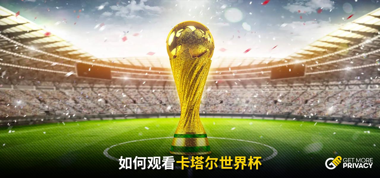 事实证明